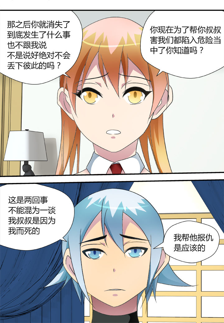 第41章：3
