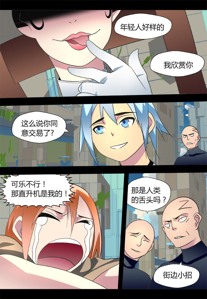 第40章：7