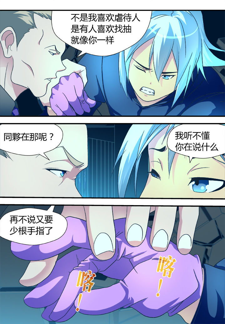 第28章：0