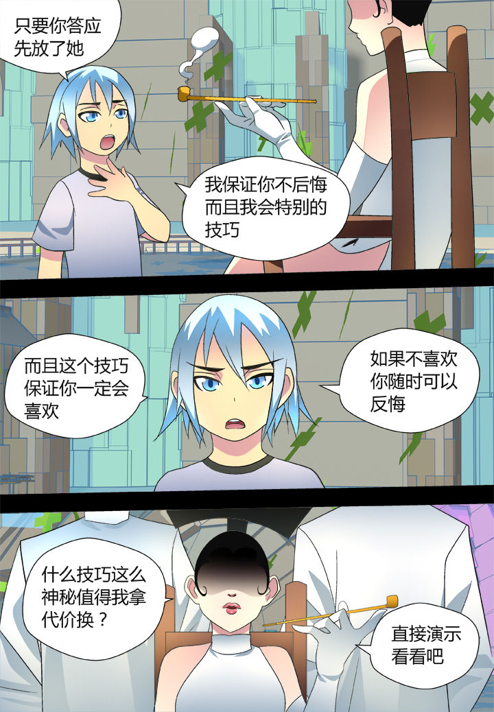 第40章：5