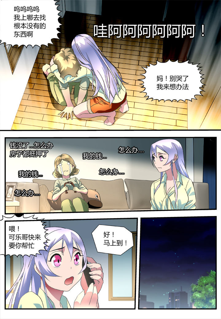 第10章：7