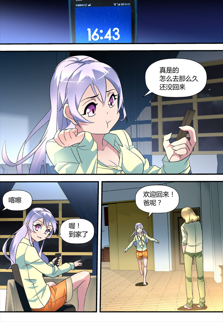 第10章：5
