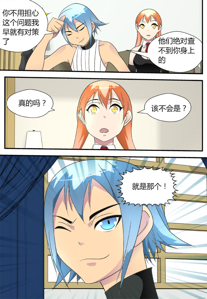 第37章：9
