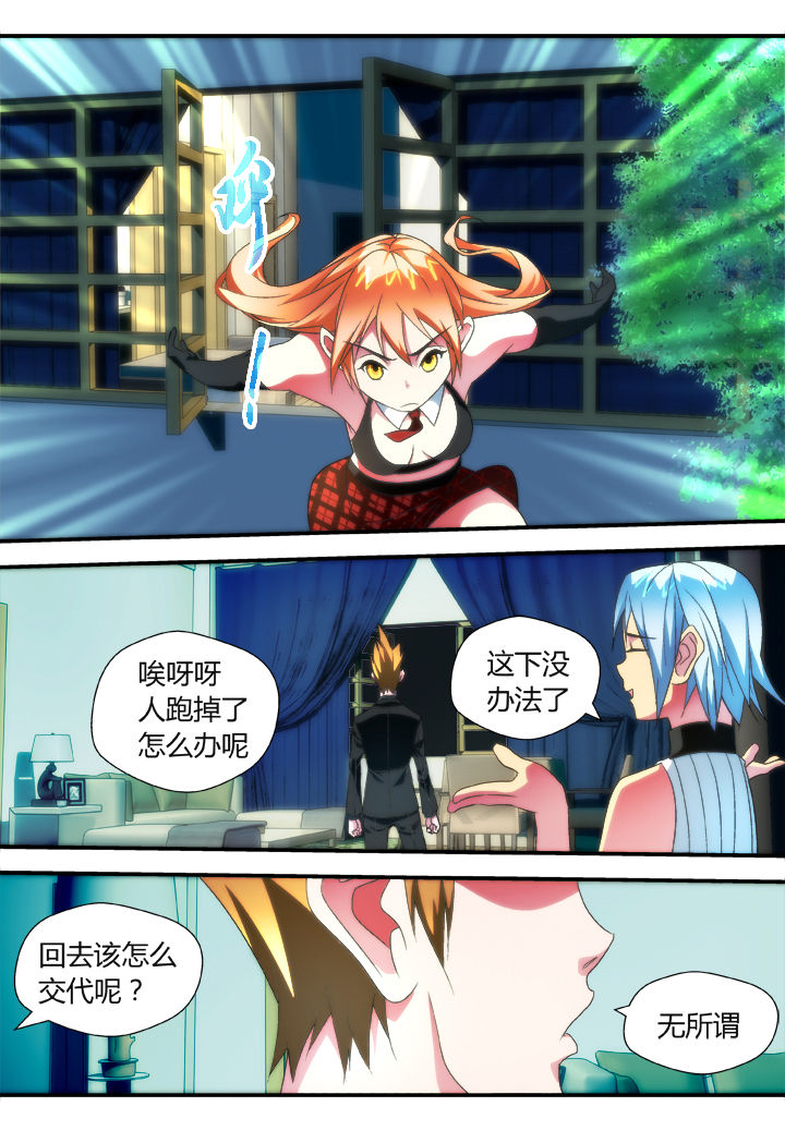 第43章：5