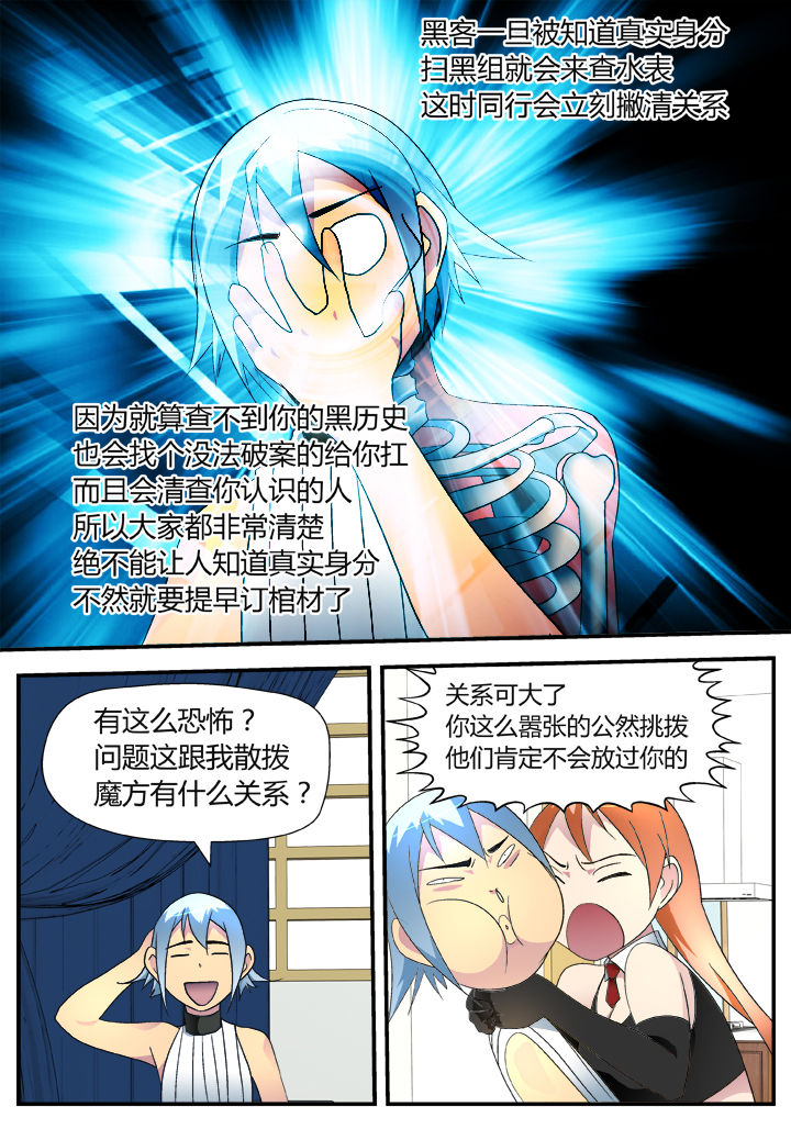 第37章：7