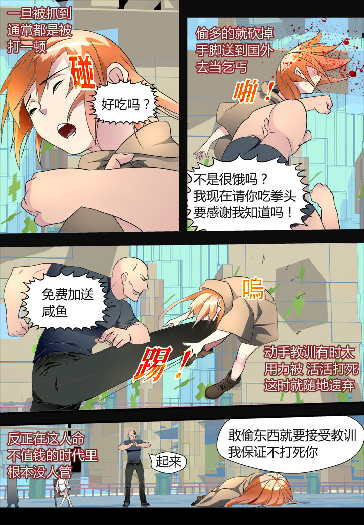 第39章：7