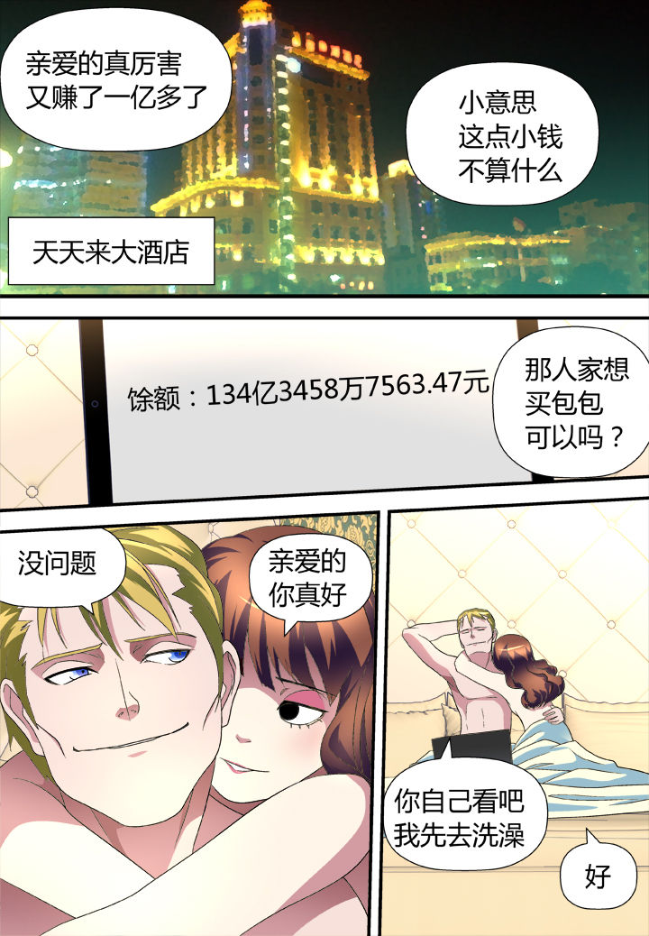 第14章：4