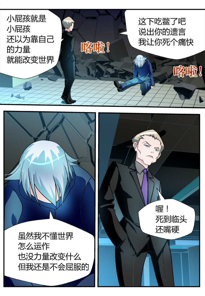 第27章：4