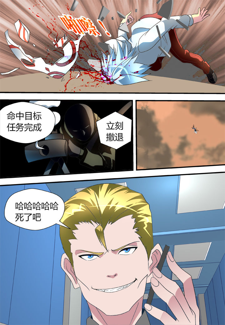 第32章：7