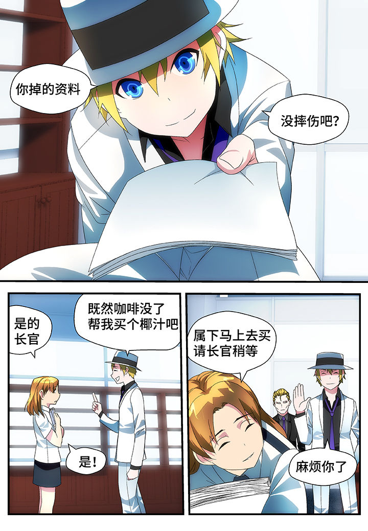 第51章：8