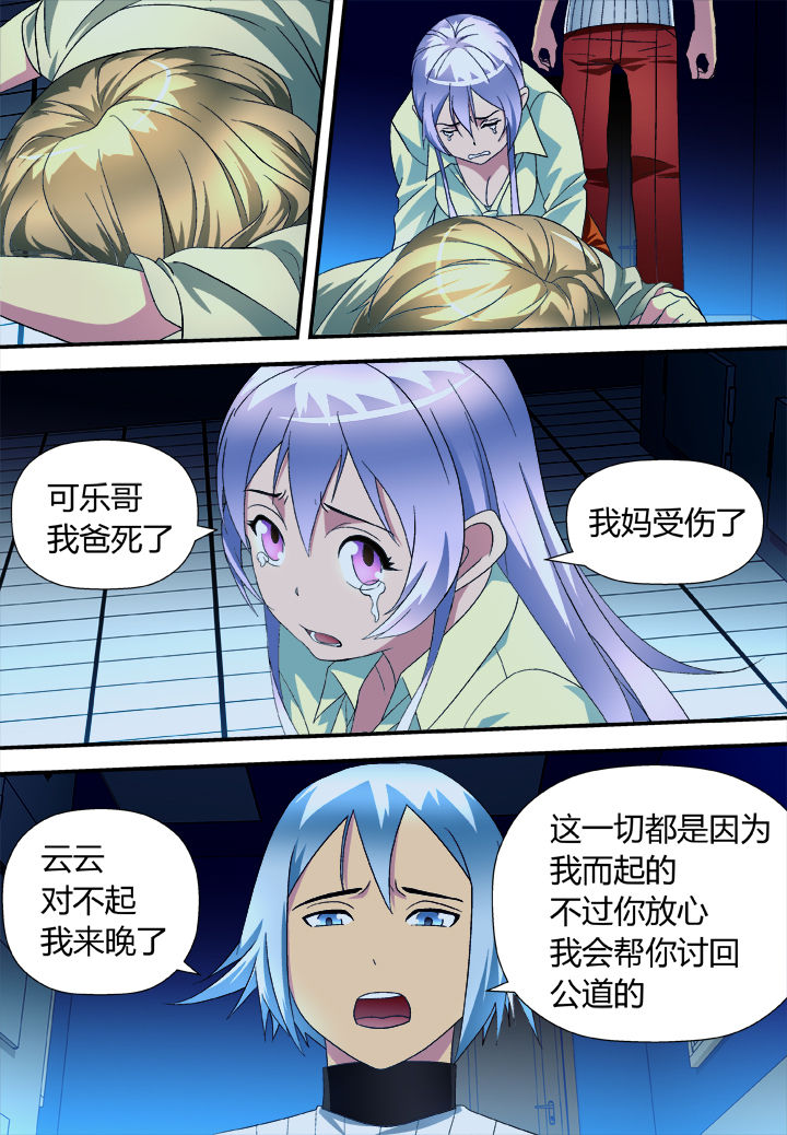 第14章：1