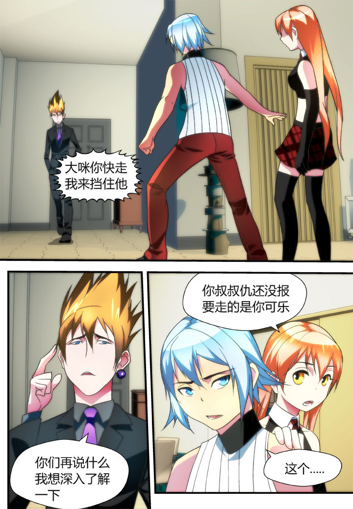 第43章：0