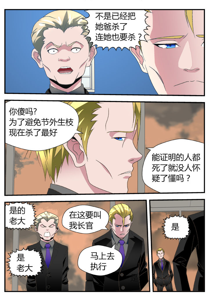 第32章：2