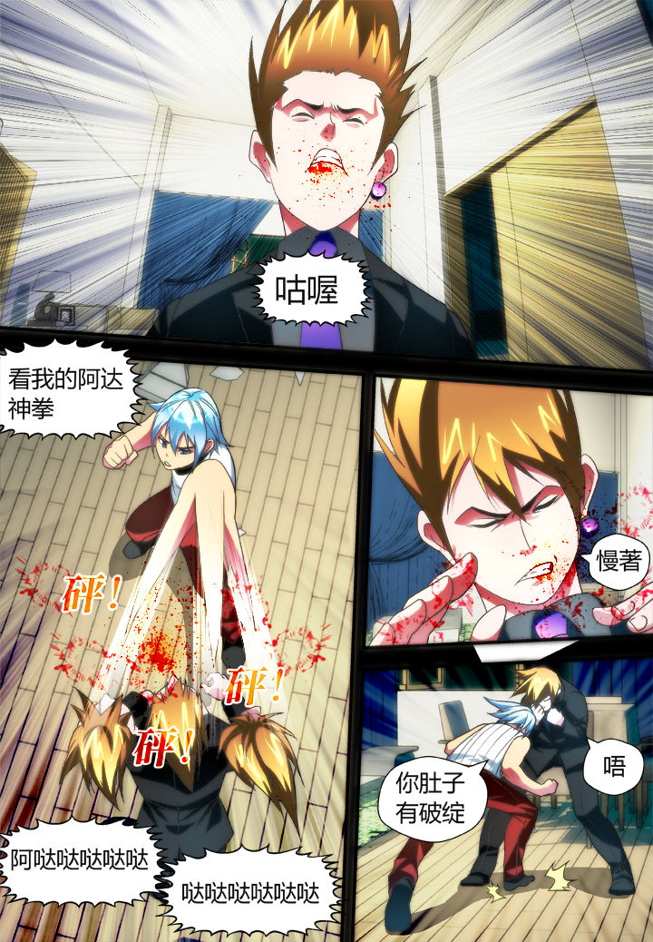 第45章：7