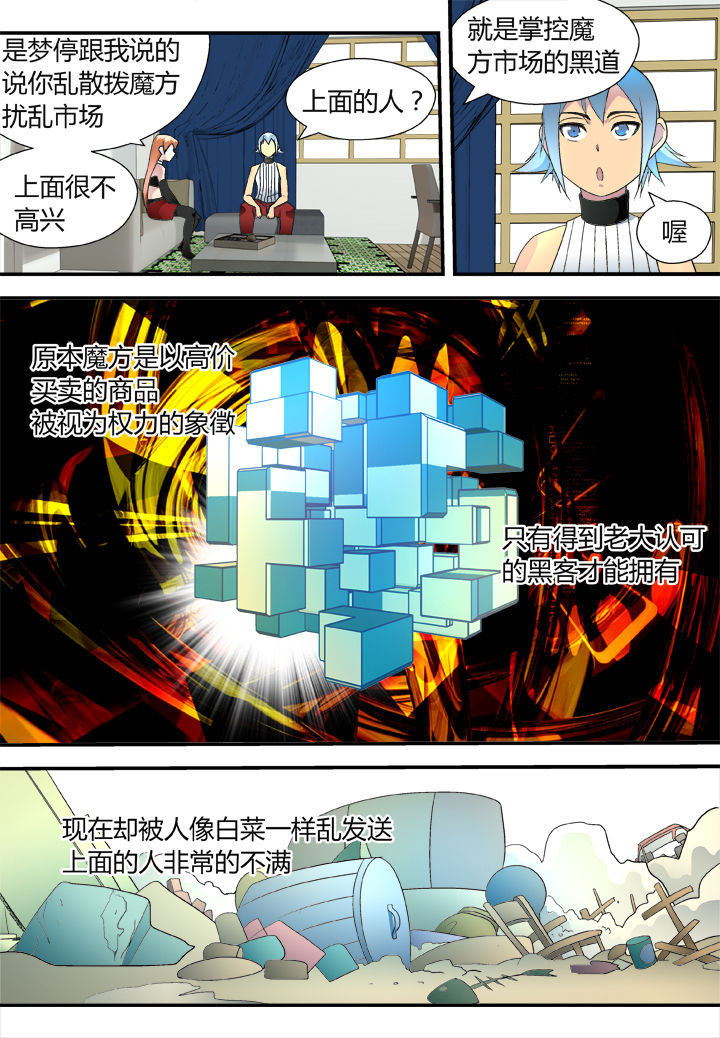 第38章：3