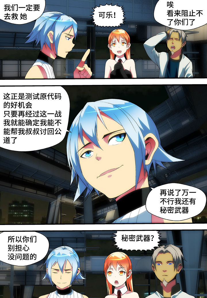 第50章：0