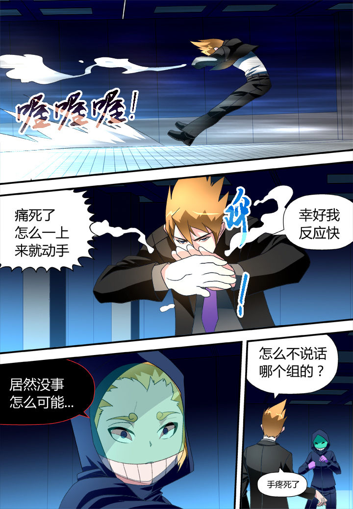第22章：6