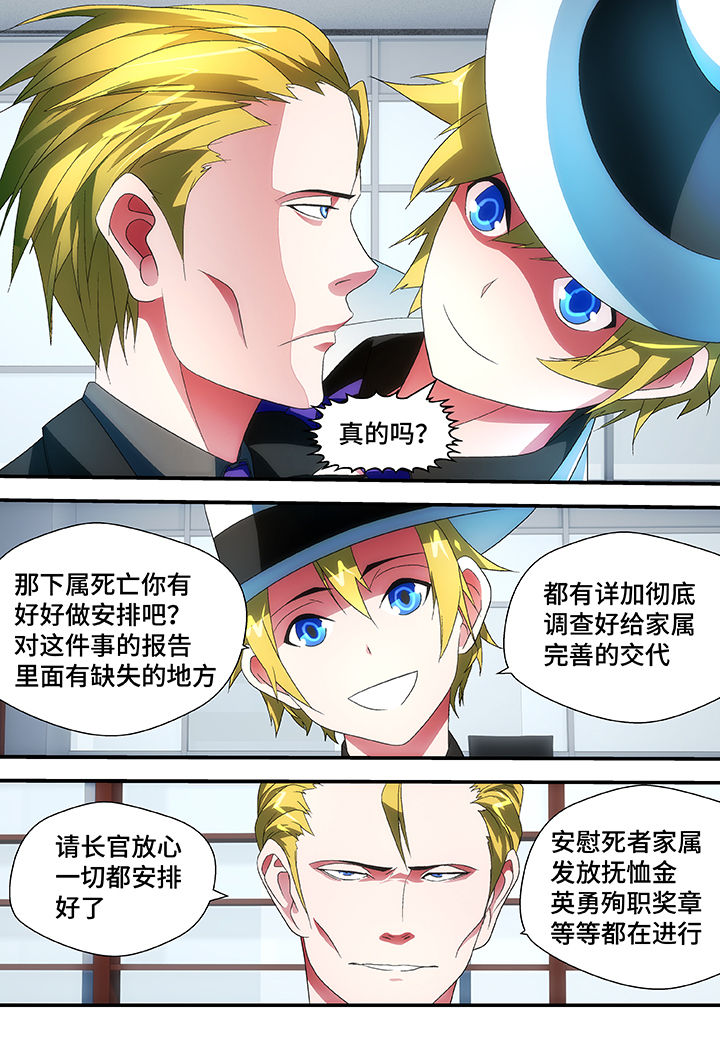 第52章：3