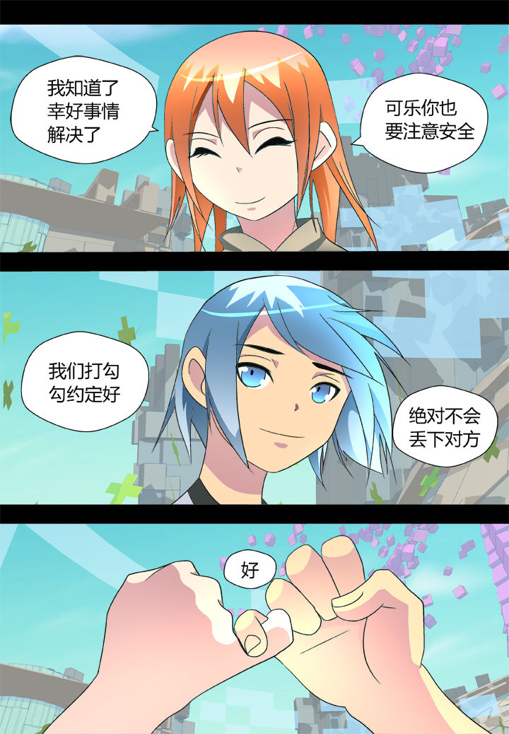 第41章：2