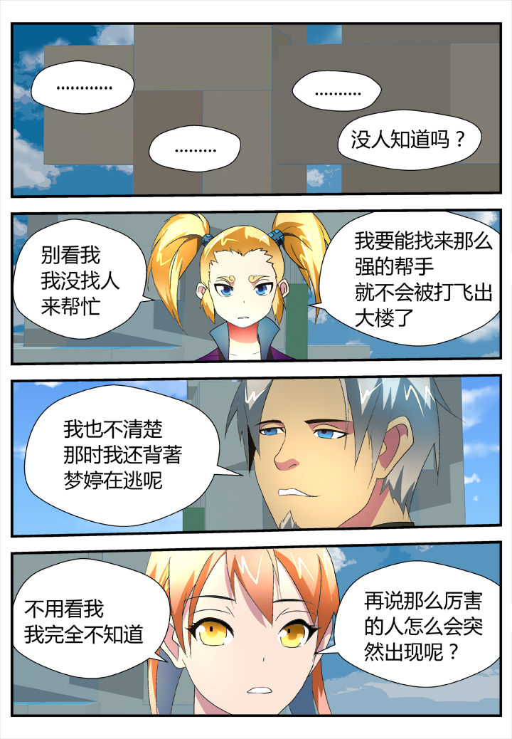 第29章：1
