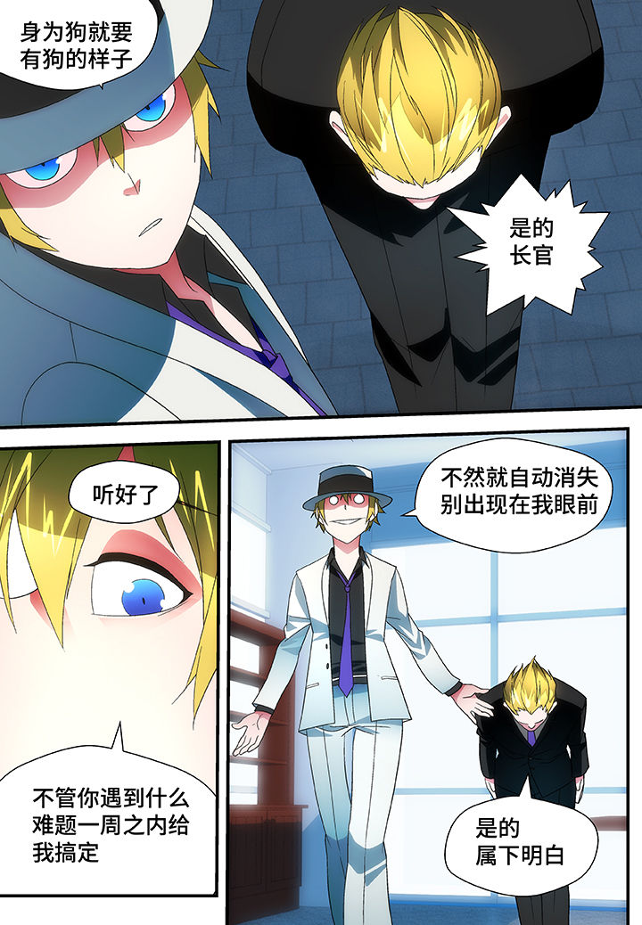 第51章：11