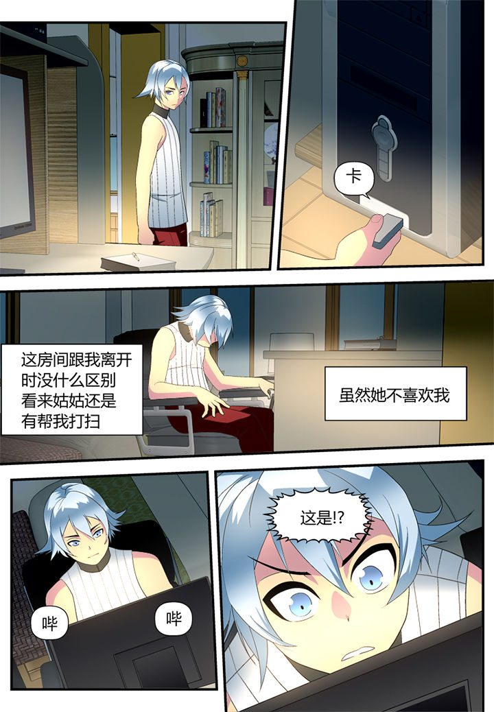 第4章：7