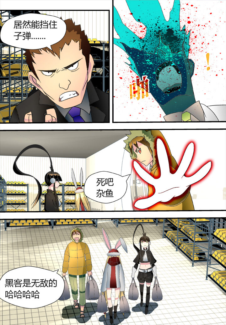 第33章：7