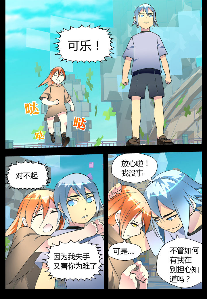 第41章：1