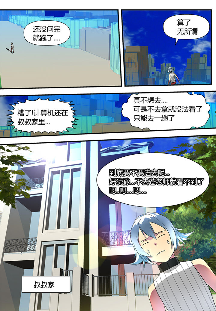 第2章：5