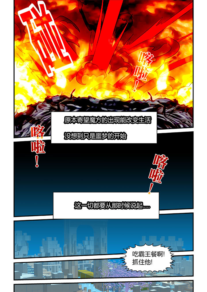 第1章：5