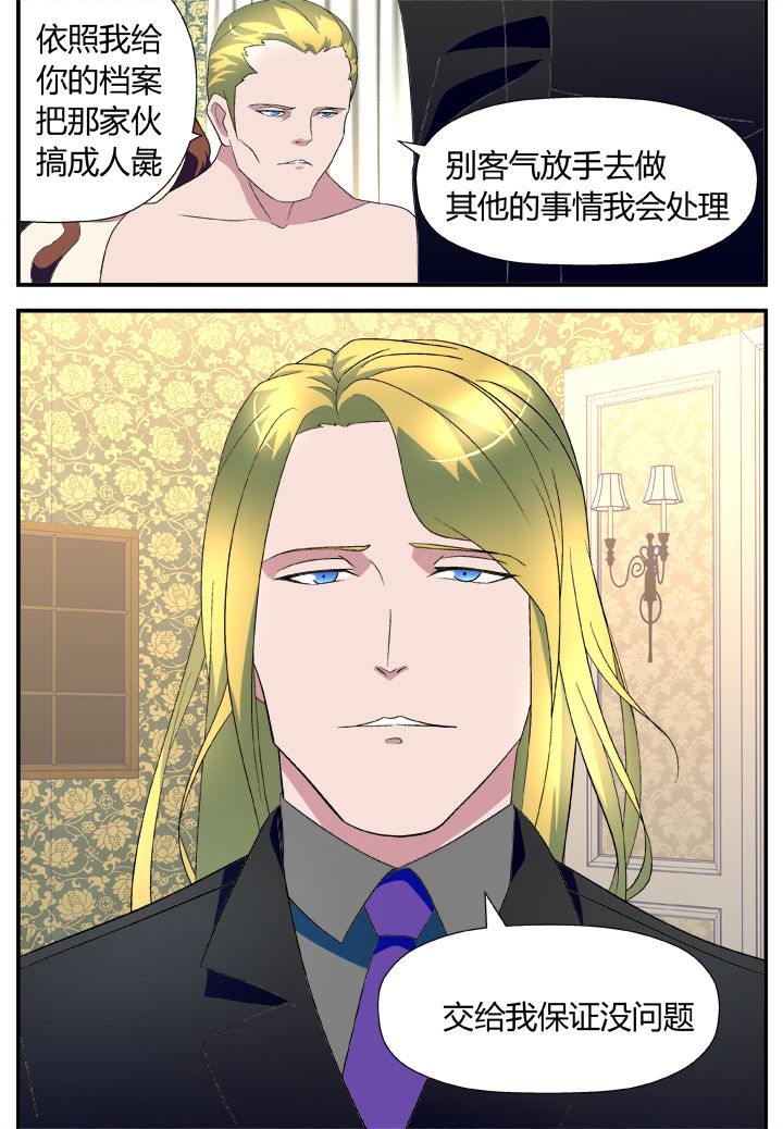 第14章：7