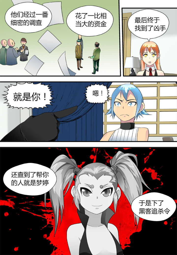 第38章：4