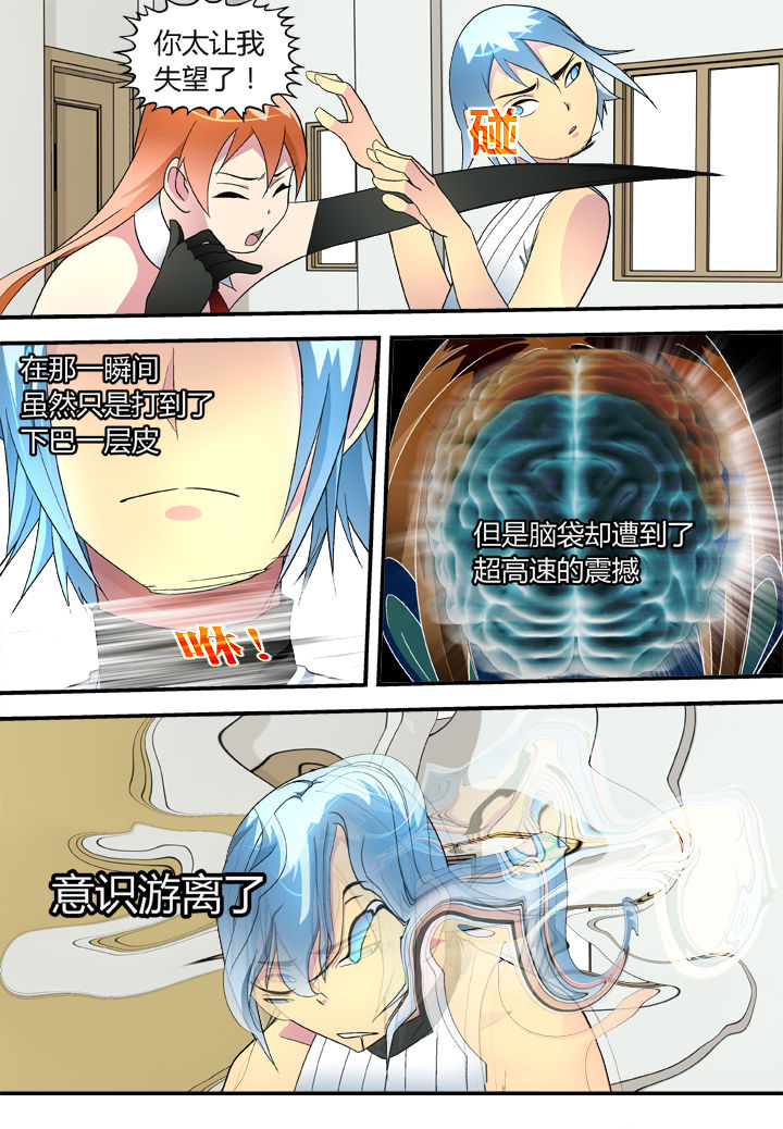 第41章：7