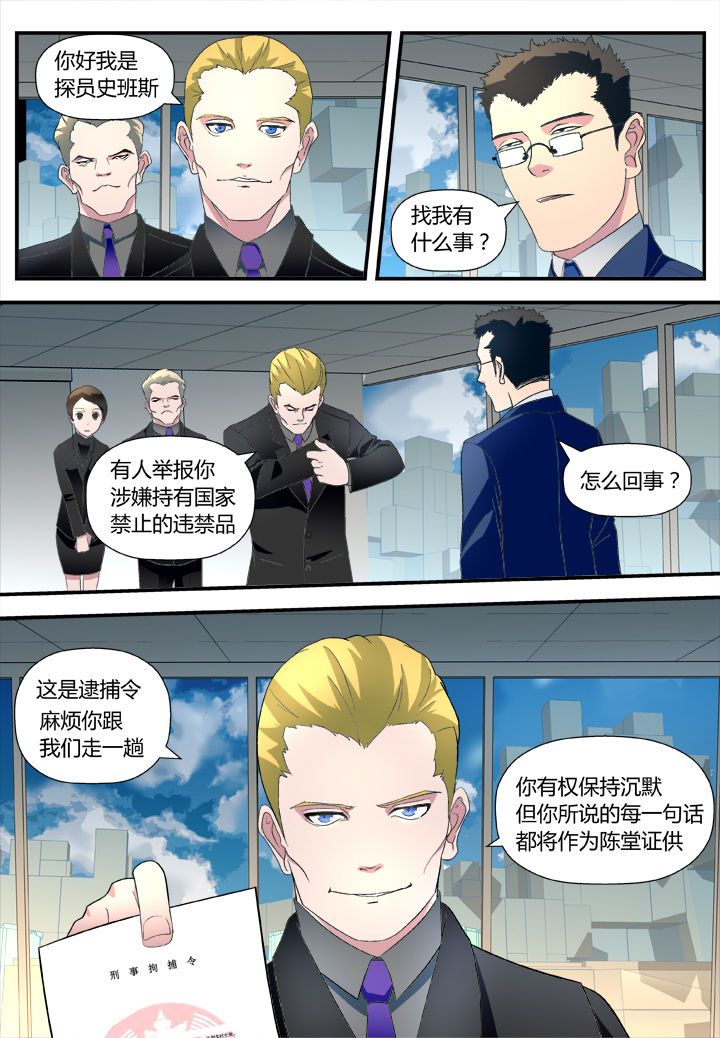 第5章：7