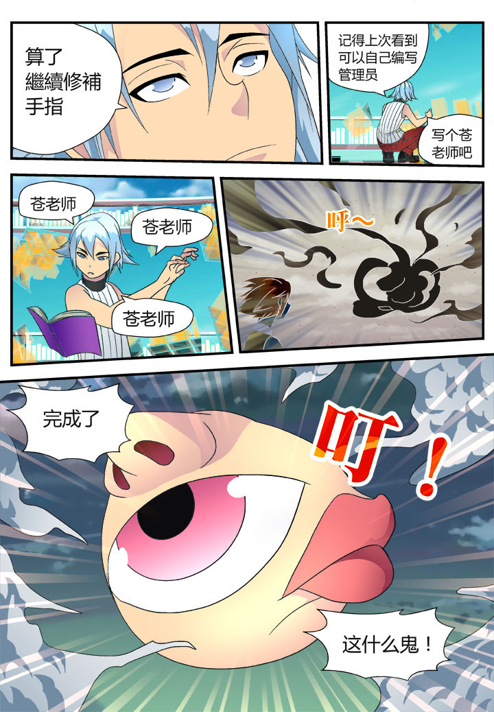 第35章：5