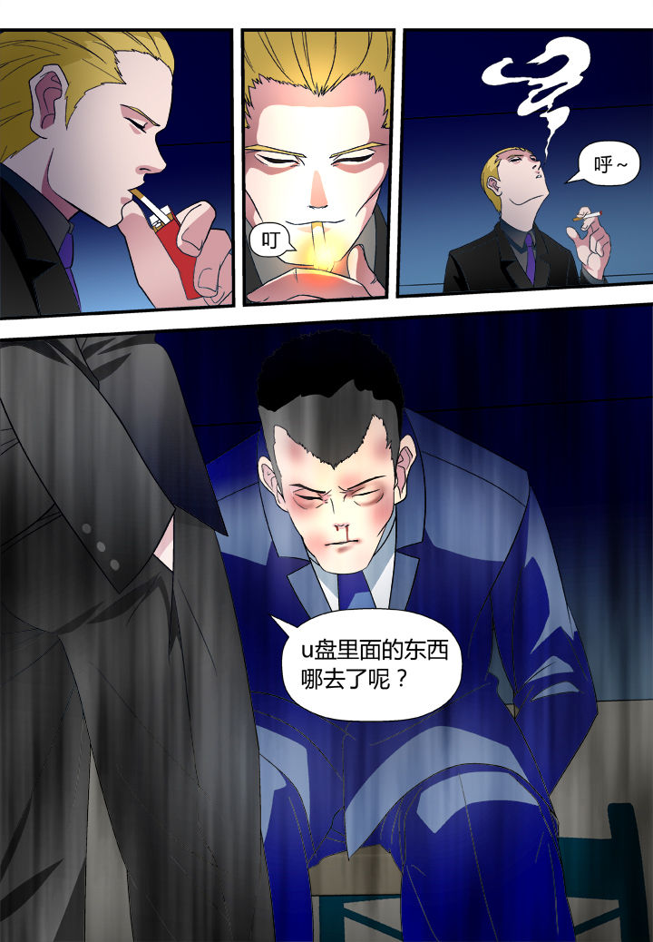 第6章：9