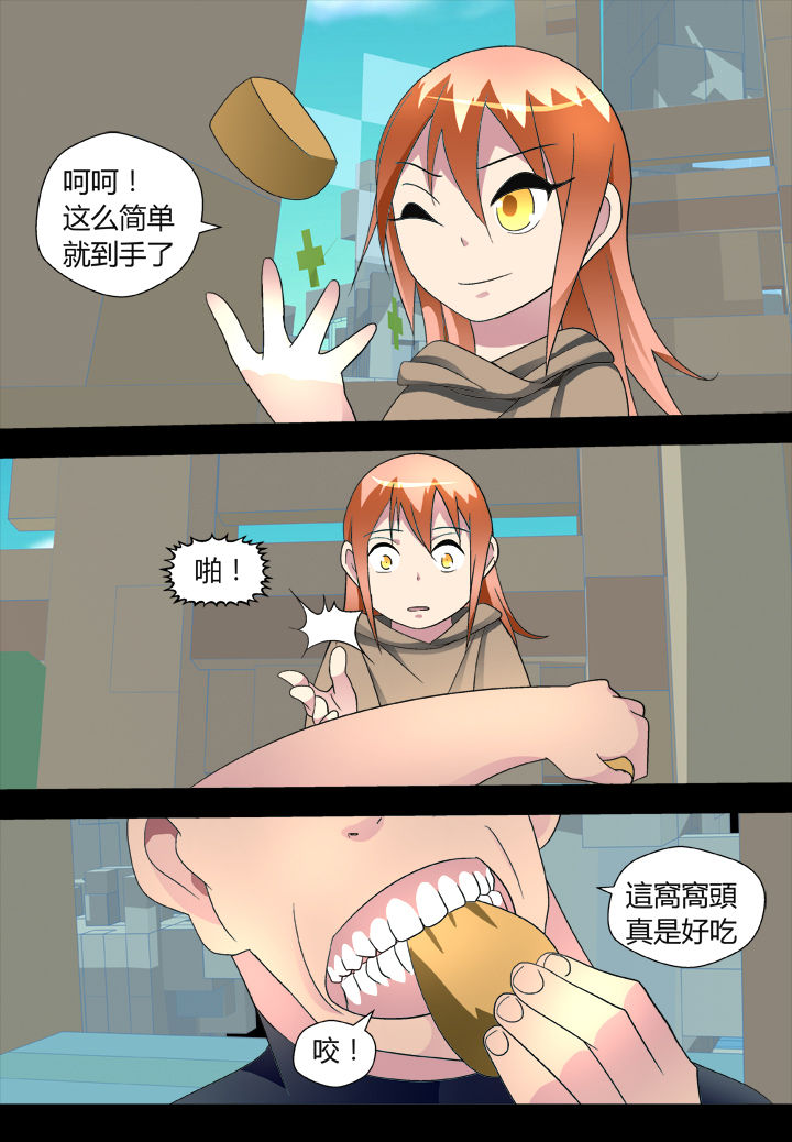 第39章：4