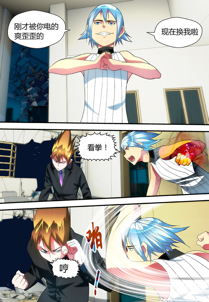 第46章：7