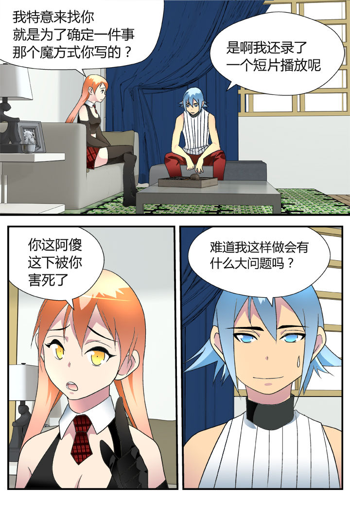 第37章：5