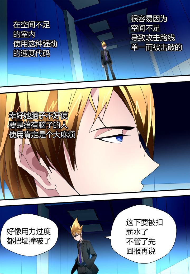 第25章：2