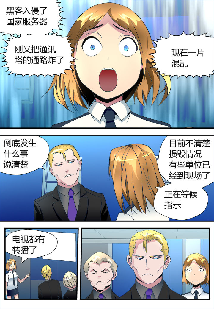 第31章：1