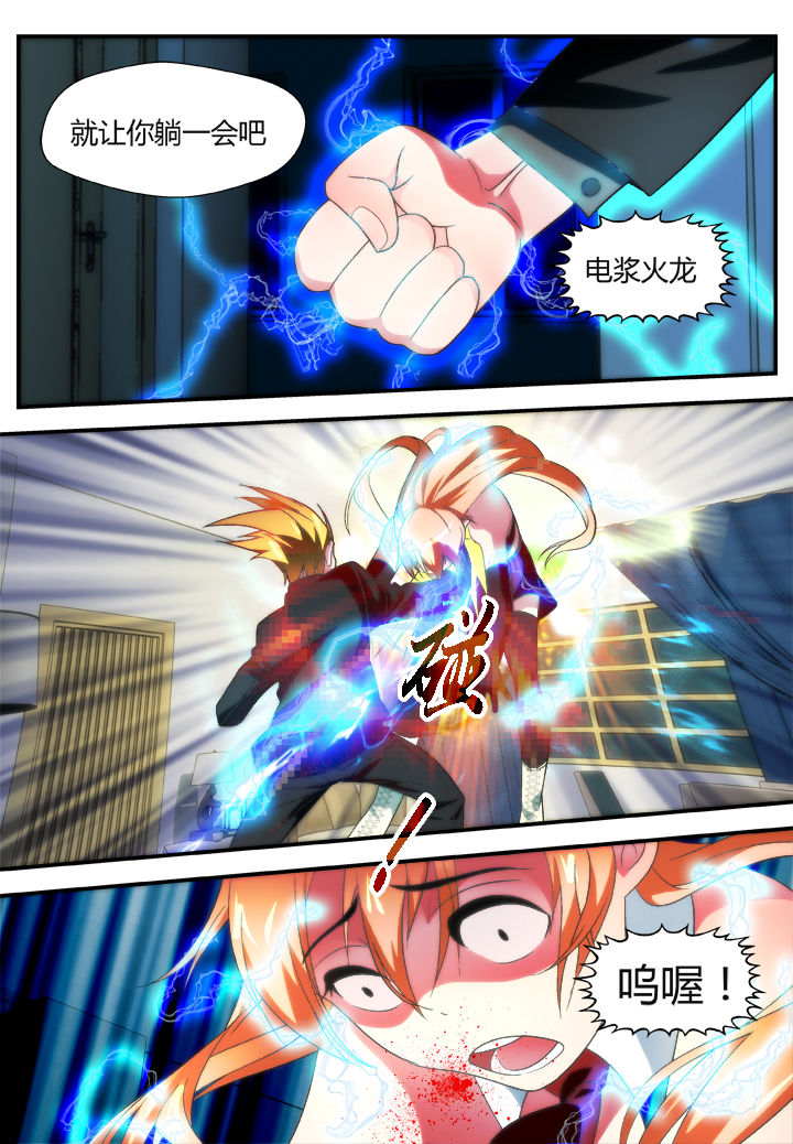 第43章：2