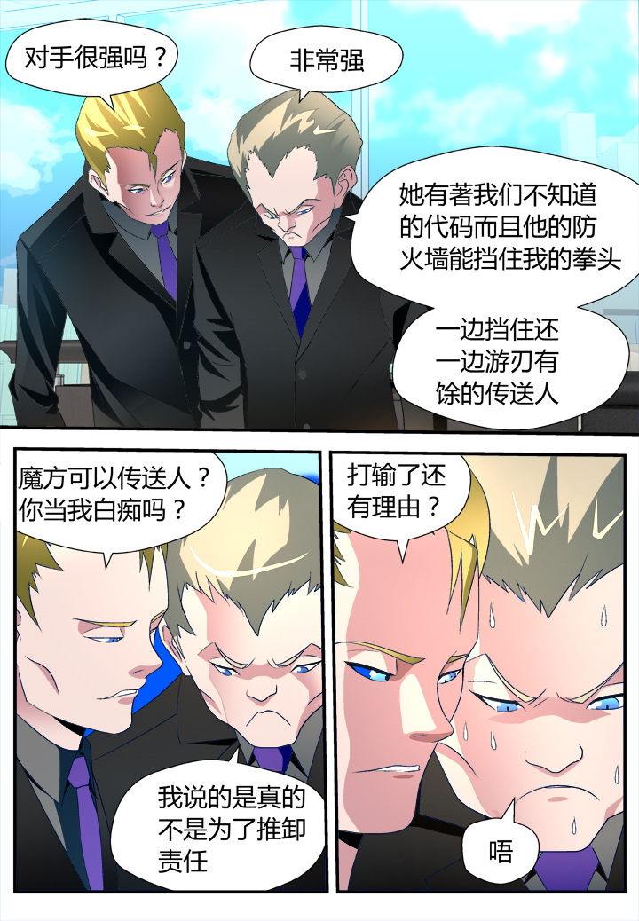 第30章：7