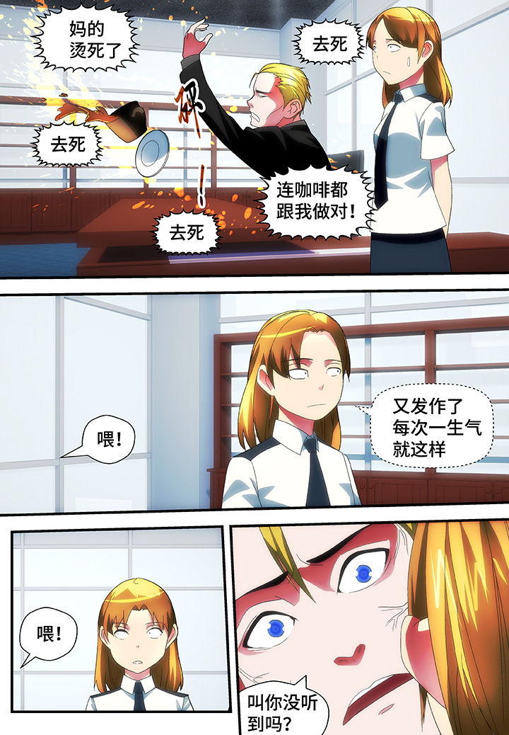 第50章：5