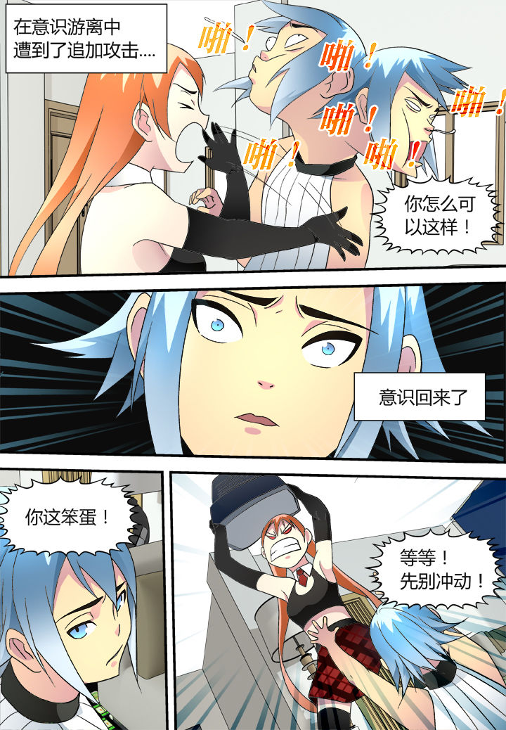 第42章：0