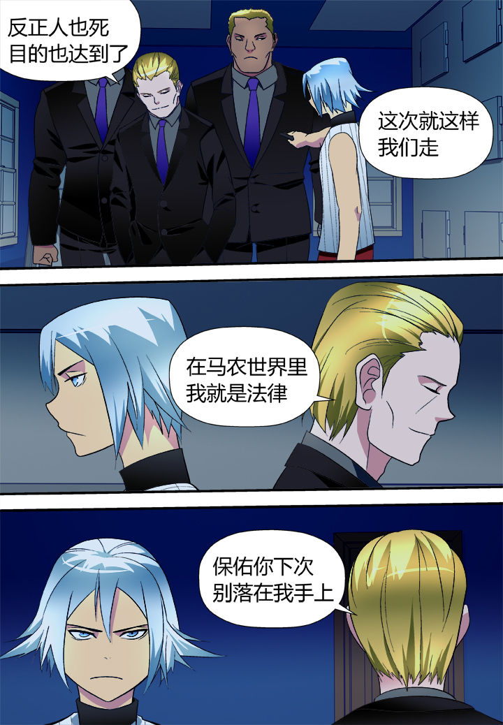 第13章：7