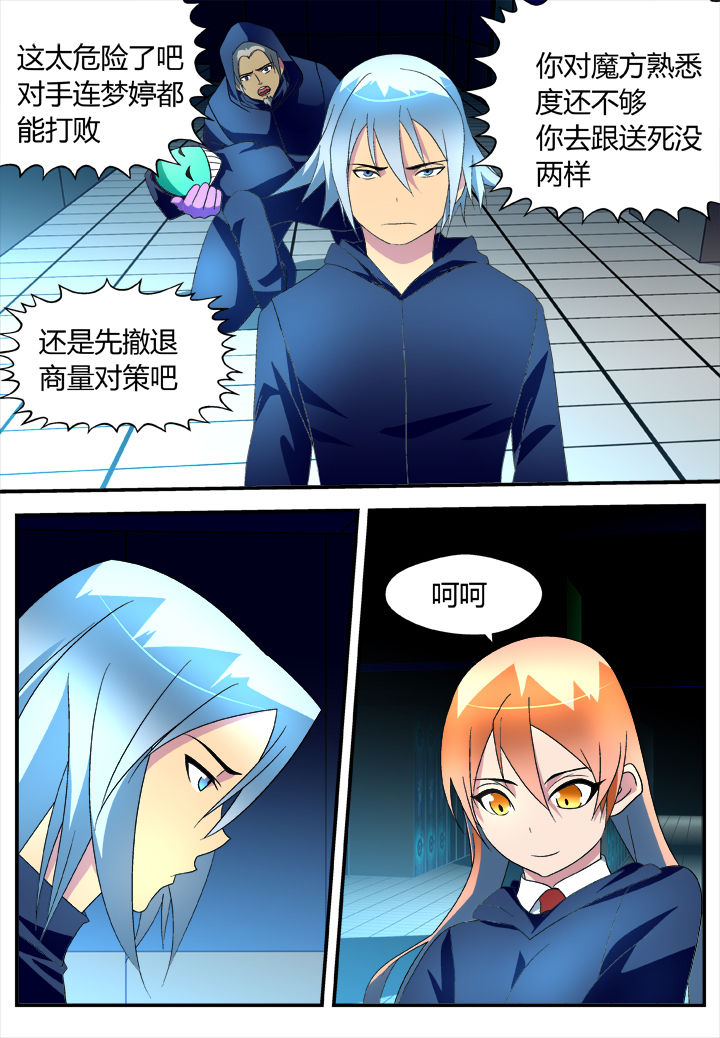 第25章：7