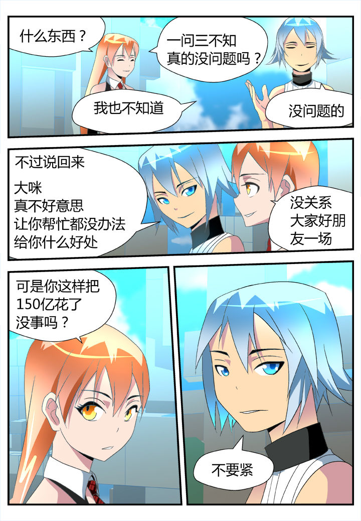 第30章：4