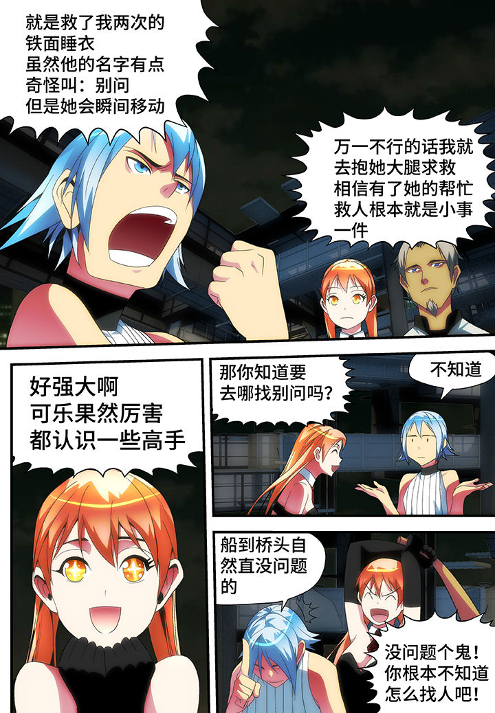 第50章：1