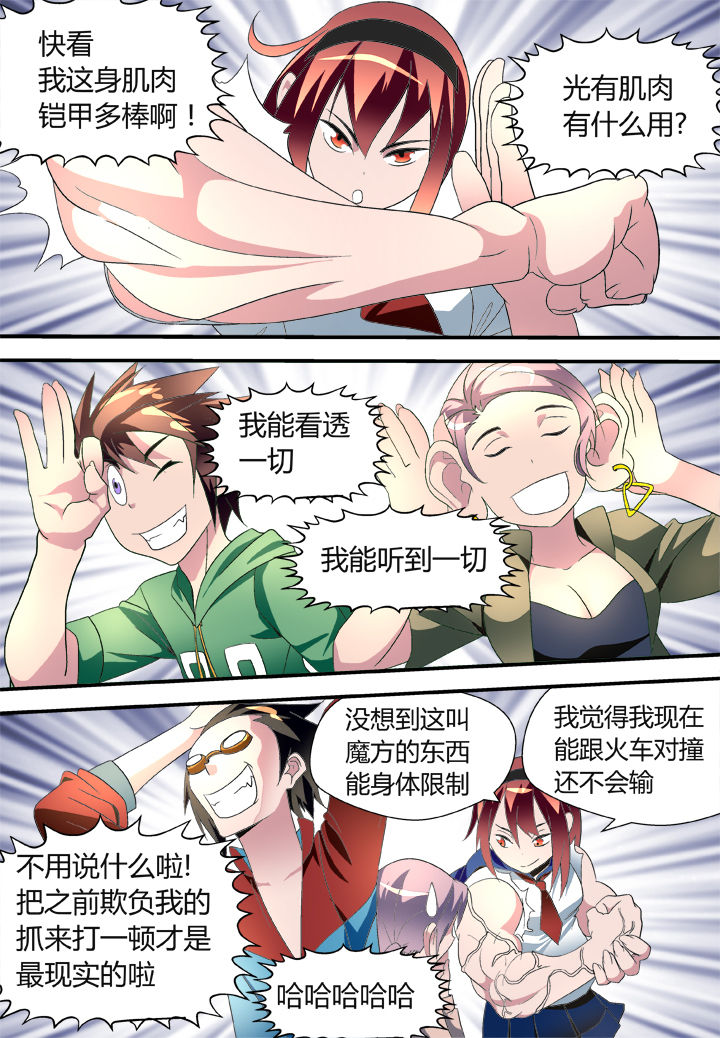 第32章：0